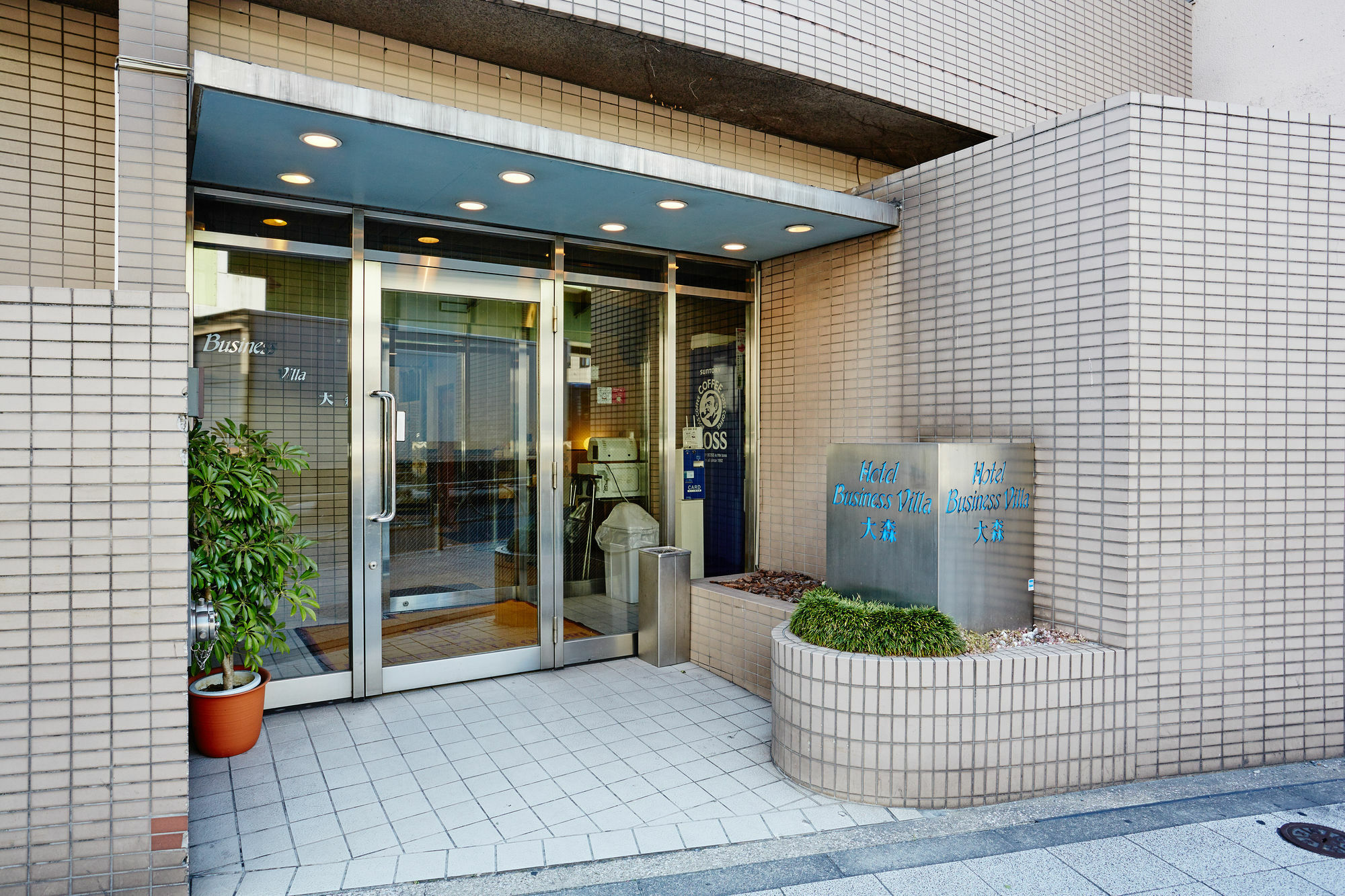 Hotel Business Villa Omori Токио Екстериор снимка